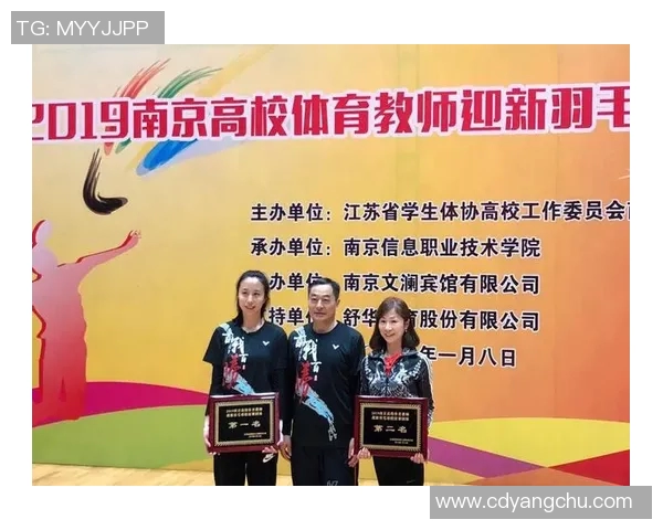 实时新闻南京羽毛球队运营策略深度分析与发展前景展望